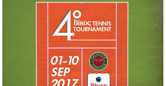 4ο Βίκος Tennis Tournament