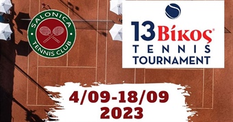 13o Βίκος Tennis Tournament