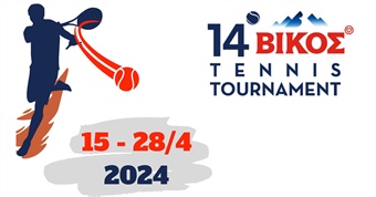 14o Βίκος Tennis Tournament
