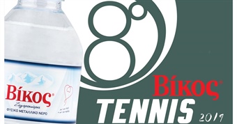 8ο Βίκος Tennis Tournament