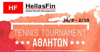 HellasFin Tennis Tournament - Αθλητών