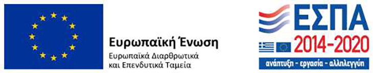 Banner για τη δράση ενίσχυσης επιχειρήσεων μέσω ΕΣΠΑ